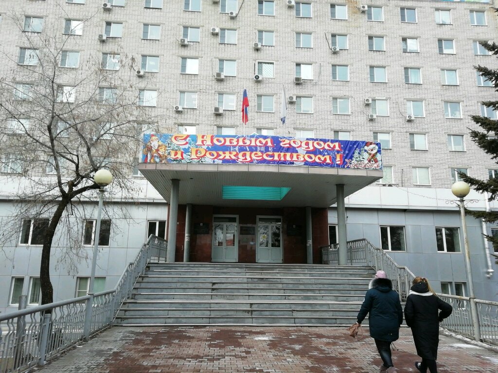 Hospital Клиническая краевая больница имени профессора С. И. Сергеева, Khabarovsk, photo