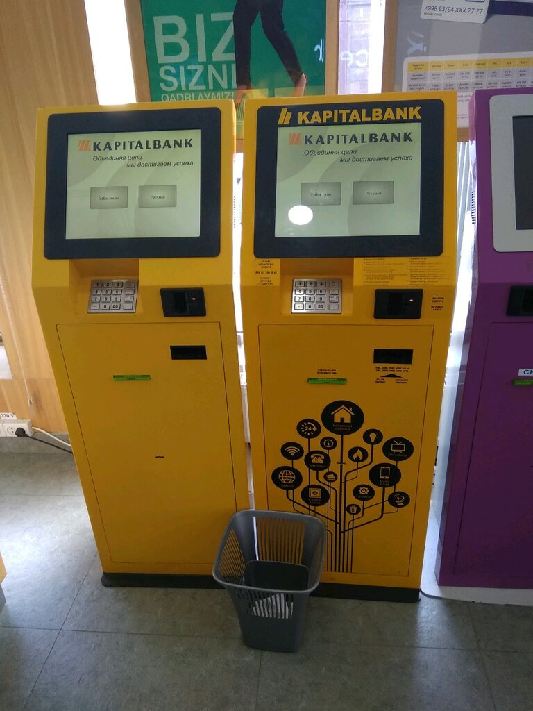 Платёжный терминал Kapitalbank, платёжный терминал, Самарканд, фото