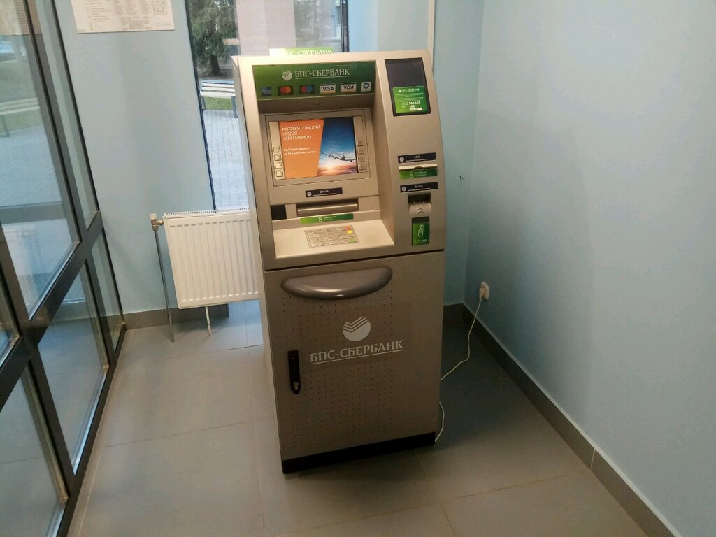 ATM Sber Bank, bankomat, Minsk, photo