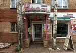 Magazin Raysky Sad (ulitsa Chapayeva, 19), flower shop