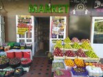 Market (Chilanzar District, Choponota Street, 2A),  Toshkentda oziq-ovqat do‘koni