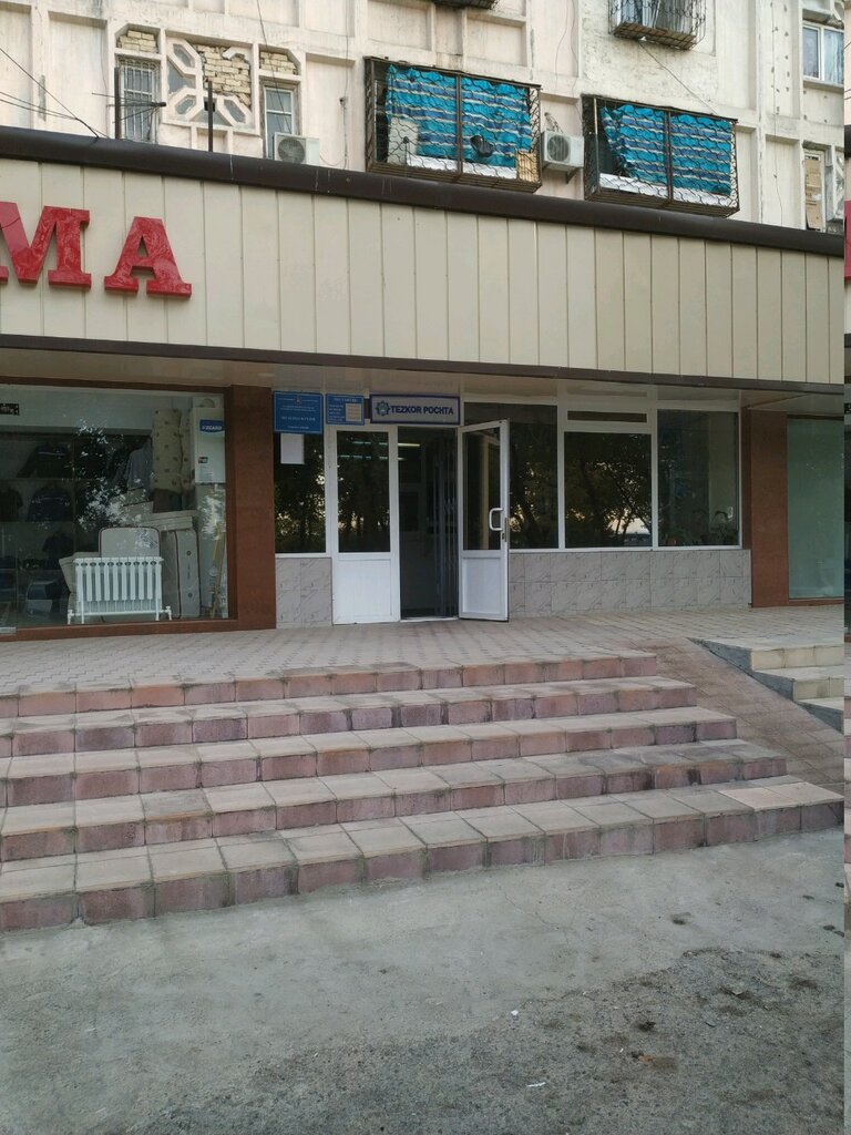 Post office Post Office, Branch No. 185, Tashkent, photo