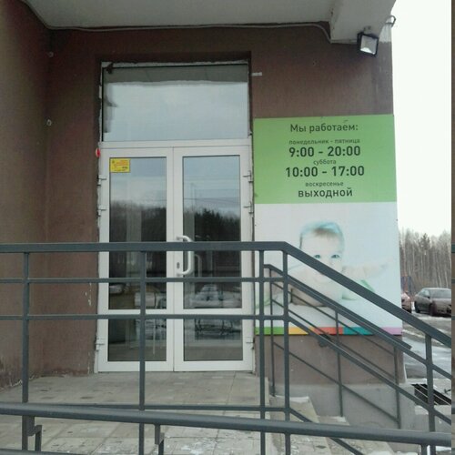 Все фото