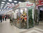 Buket (Pobedy Avenue, 48), flower shop