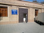Memory pharm A G (Jalol Ikromiy Street, 19), medical goods and consumables