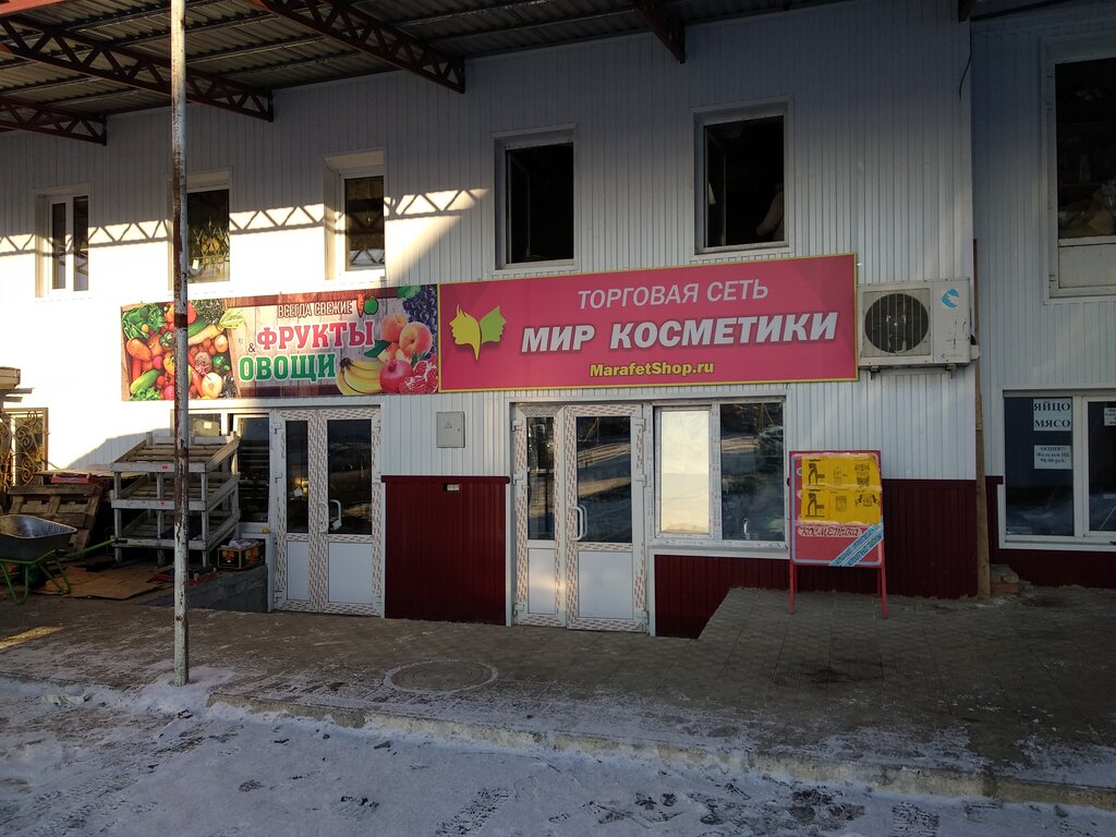 Магазина 24 Троицк