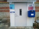 Otdeleniye pochtovoy svyazi Ruzayevka 431448 (City of Ruzayevka, ulitsa Stanislavskogo, 6А), post office