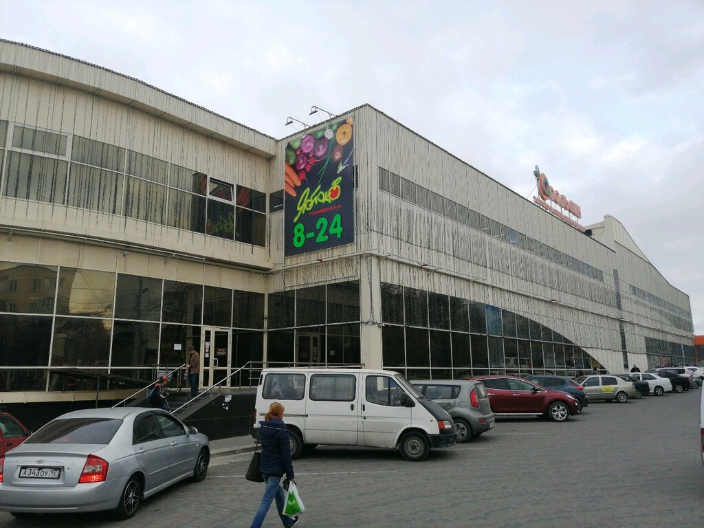 Торговый центр Апельсин, Севастополь, фото