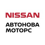 Nissan - Автонова Моторс (ул. Хатаевича, 32), автосалон в Гомеле