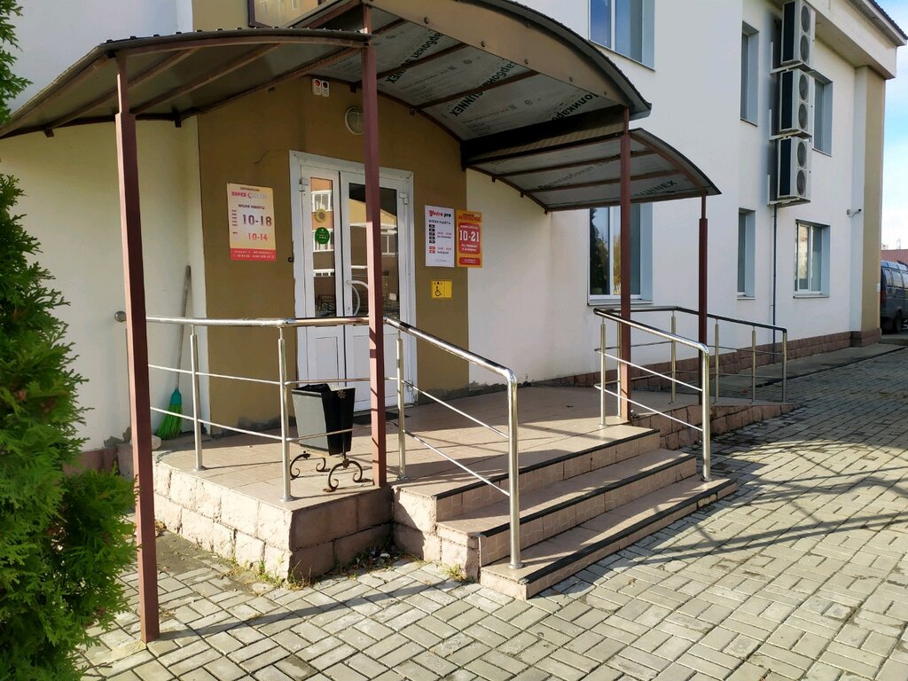 Магазин Липецк Маркет