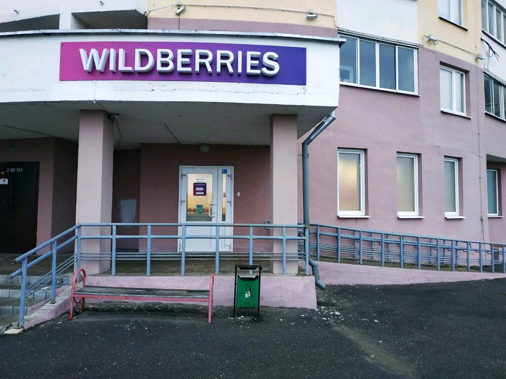 Улица черняховского витебск карта