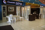 Сомово (Novoryazanskoye shosse, 3), furniture store