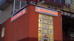 Флагман (Leningradskiy prospekt, 22), fitness club