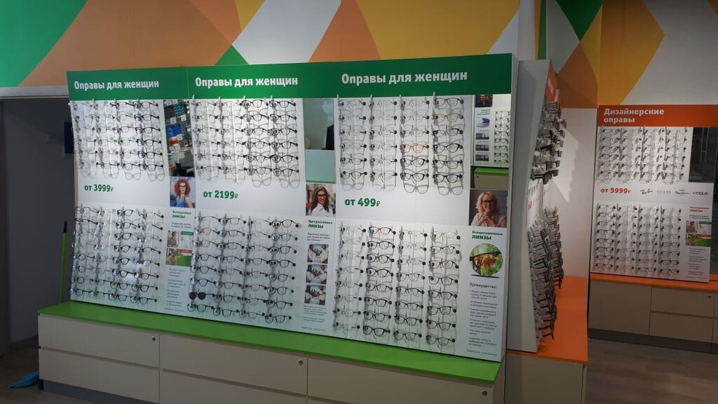 Счастливый Взгляд Интернет Магазин Личный Кабинет Курск