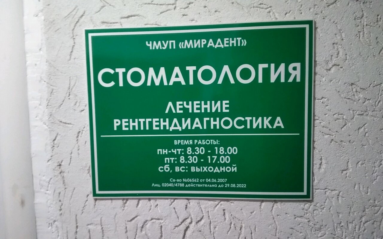 Дзержинского 50 брест карта