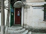 Вапа (проспект Генерала Острякова, 25), advertising agency