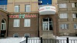 Studiya sovremennoy khoreografii Tantsklass (ulitsa 50-letiya Magnitki, 67А), dance school