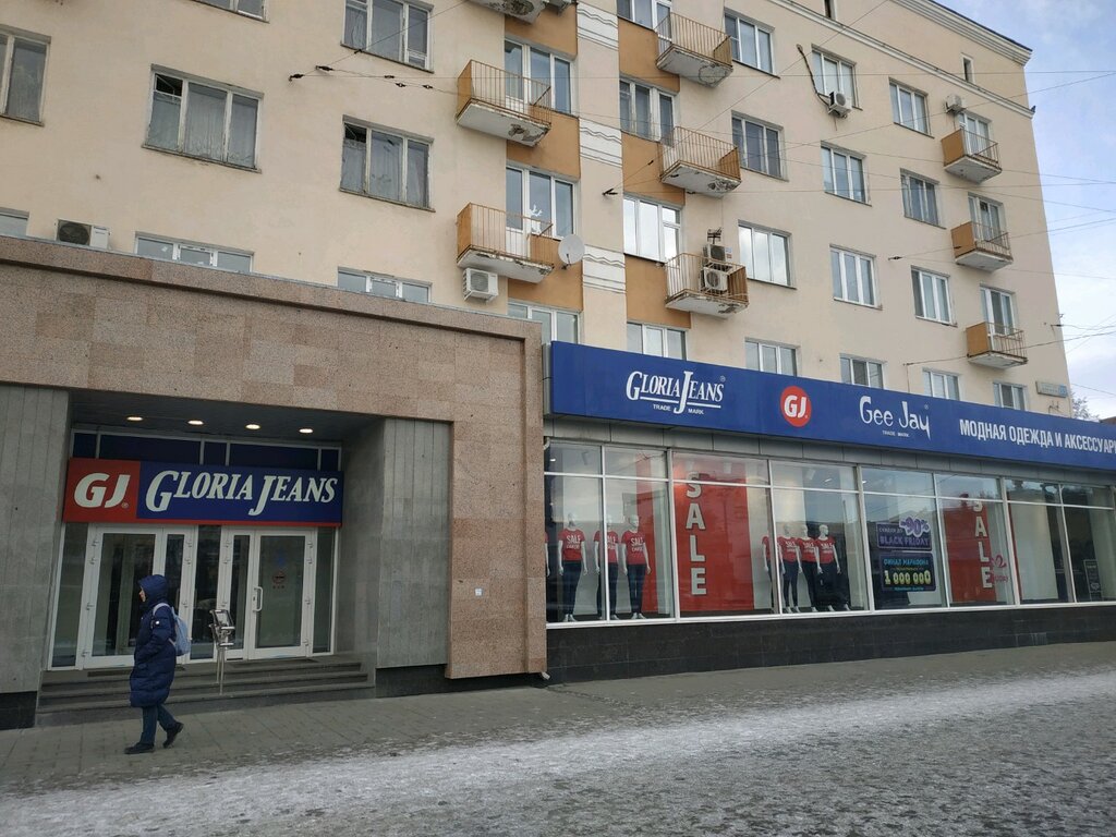 Магазин Глория В Стрежевом
