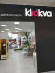 Клюква (Октябрьская ул., 22Г, корп. 1), детская мебель в Ульяновске