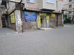 Магазин обуви и трикотажа (mikrorayon Zavod imeni 30-letiya Oktyabrya, ulitsa Nemova, 32), prendas de punto, prendas de punto