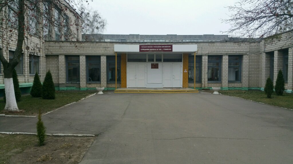 Школа 25 киев