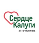 Serdce Kalugi (Internatsionalnaya ulitsa, 30А) ، صيدلية