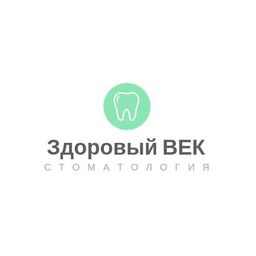 Здоровый Век