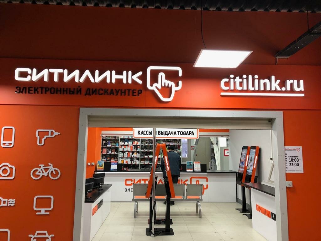 Citylink Ru Магазин