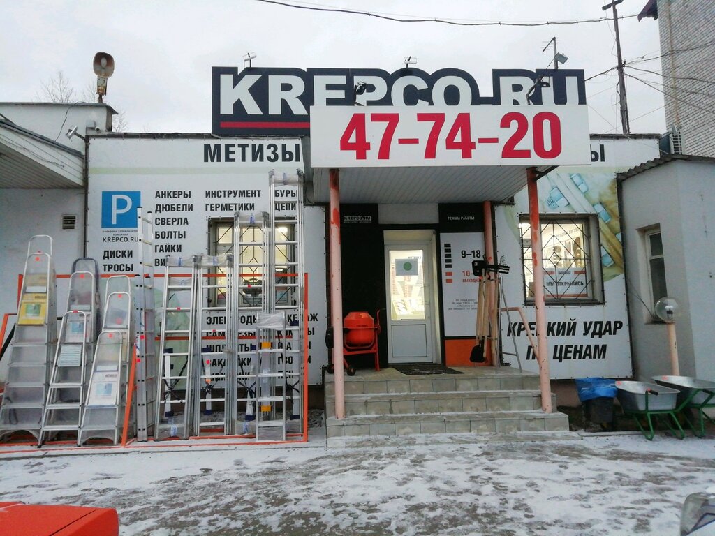 Крепёжные изделия Krepco.ru, Тверь, фото