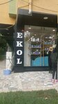 New Ekol Hair (İstanbul, Bahçelievler, Bahçelievler Mah., Erde Sok., 3A) ، معدات صالون تجميل
