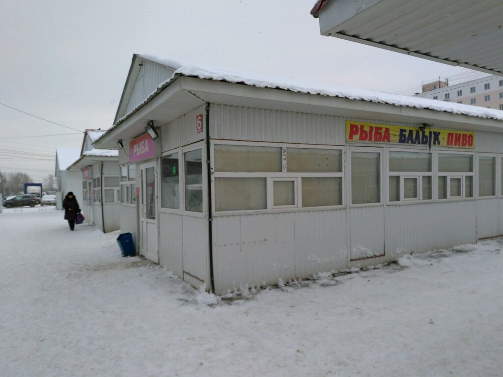 Рыбный Магазин Уфа