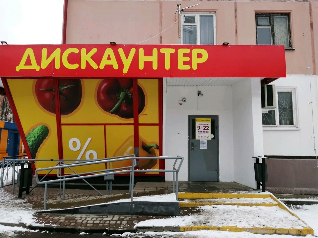 Номер Телефона Магазин Копеечка