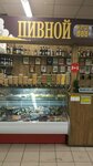 Кега 888 (Kantemirovskaya Street, 6к1), cervecería