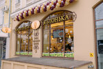 Yablon'ka (Moskovskaya Street, 65), confectionary