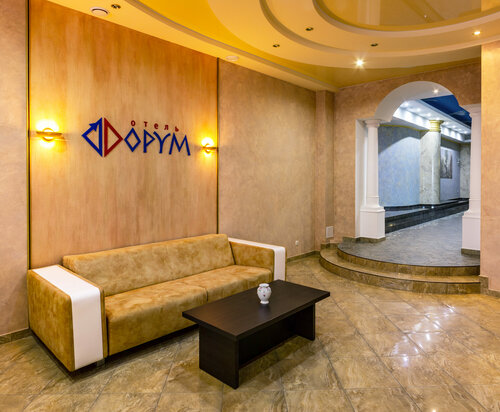 Гостиница Форум в Тюменской области