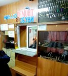 RemObu (Bolshaya Pokrovskaya ulitsa, 52), shoes repair