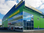 Myagkaya krovlya (Ilyushina Street, 7Б), roofing and roofing materials
