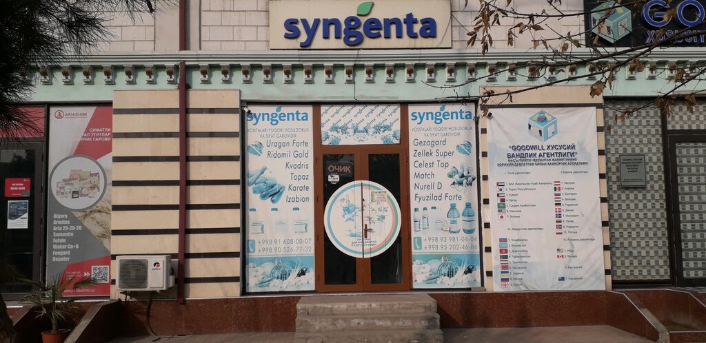 Plant protection products Syngenta, Andijan, photo