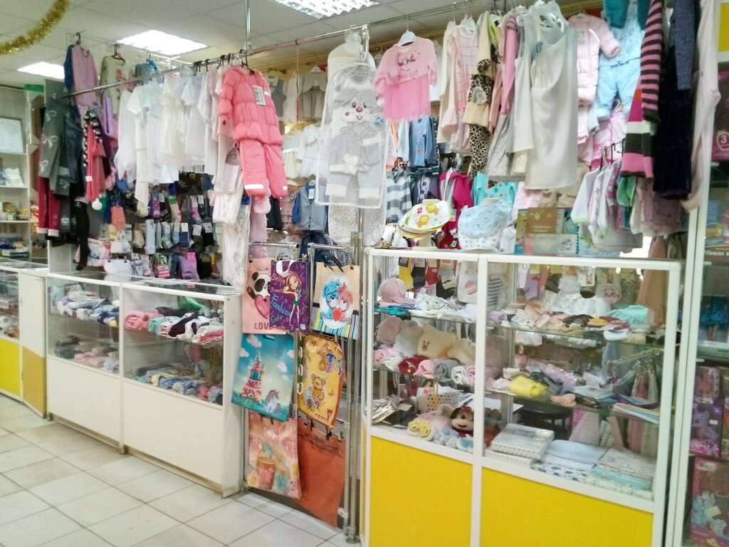 Магазин Одежды Для Новорожденных