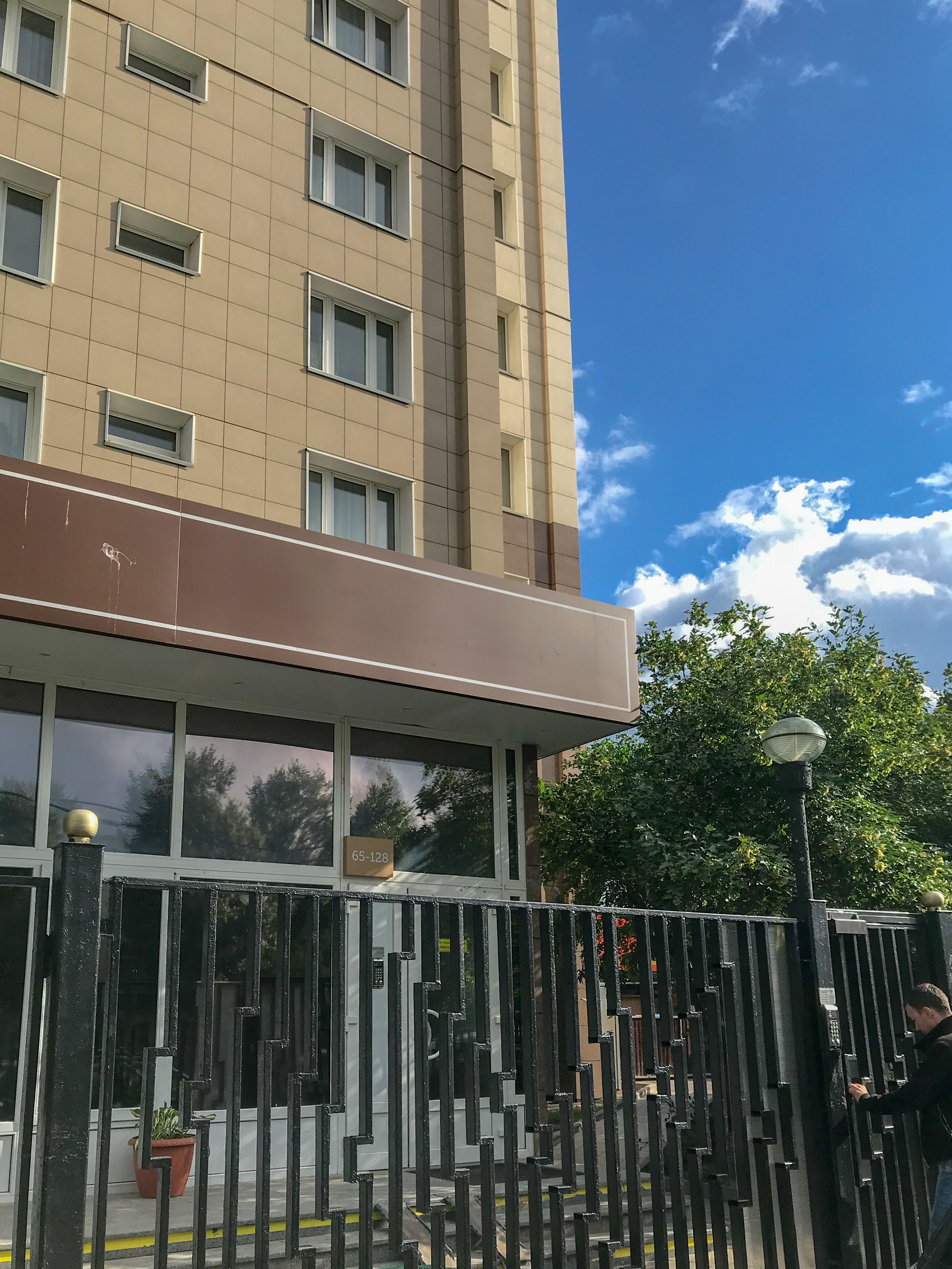 Фото Орехово Дом у парка