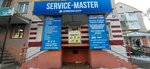 Фото 2 Service-master