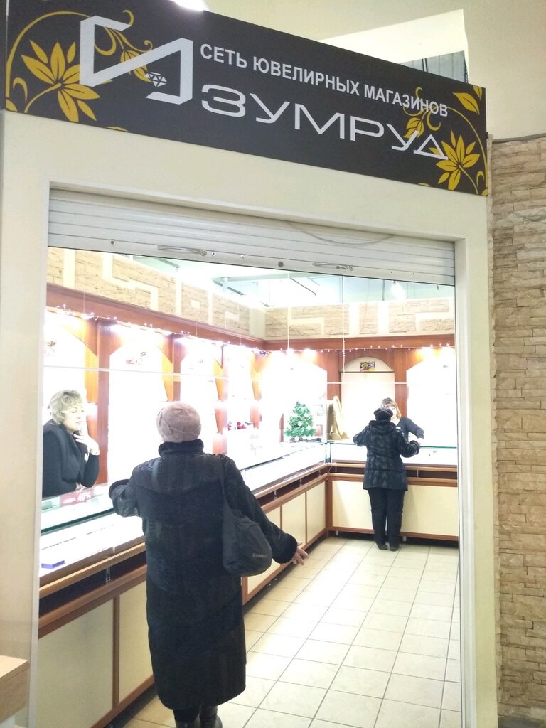 Изумруд казанская ул 14 фото