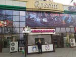 Rossini (ул. Абдуллы Кадыри, 21), кондитерская в Ташкенте