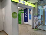 Fix Price (Severny zhiloy rayon, mikrorayon 70-letiya VLKSM, 16/1), home goods store