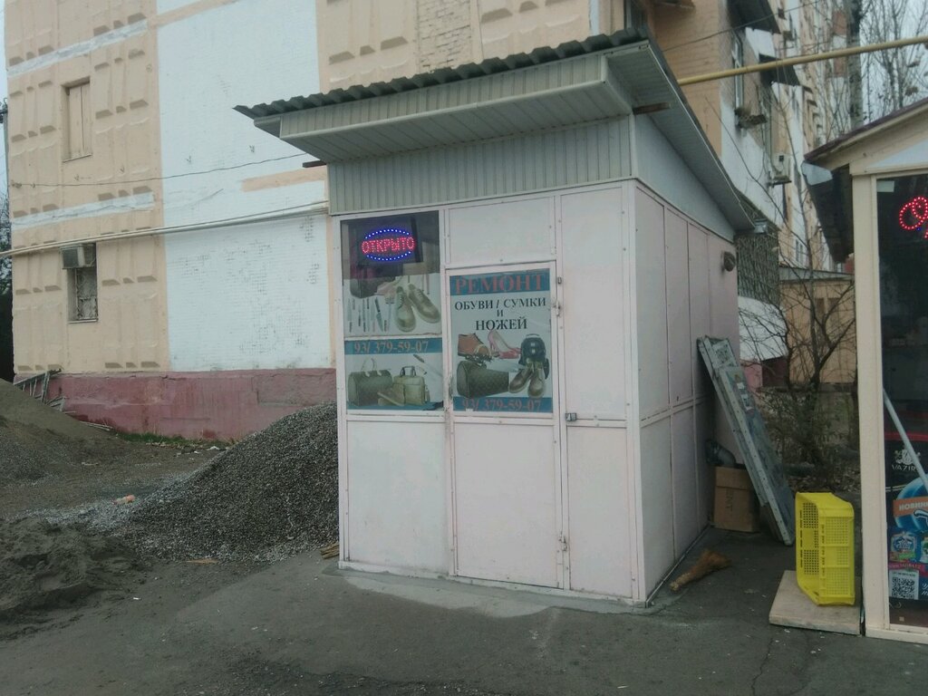 Shoes repair Shoe Repair, Tashkent, photo