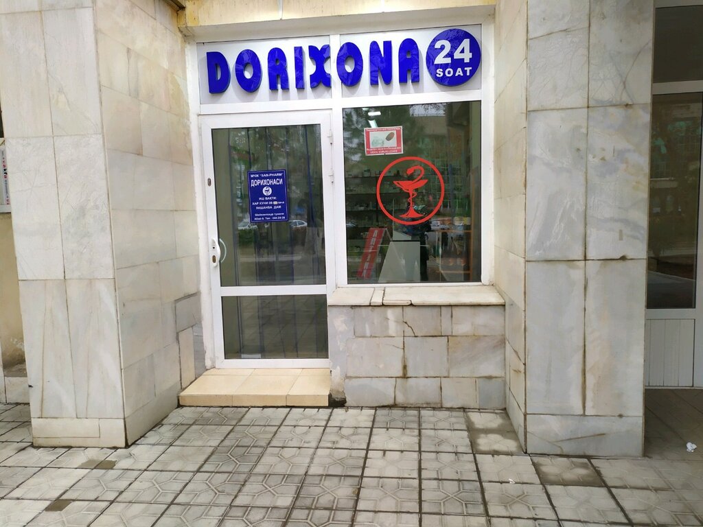 Dorixona Dorixona, Toshkent, foto