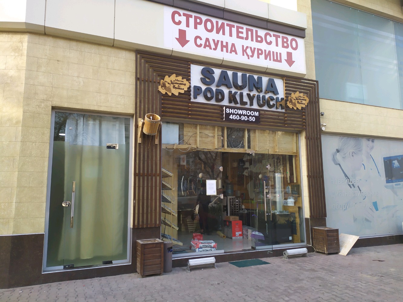 Teylor Lotnerning yalangoch suratlari