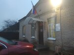 Torkovicheskoye Selskoye Poseleniye (посёлок Торковичи, Стахановская улица, 1), administration