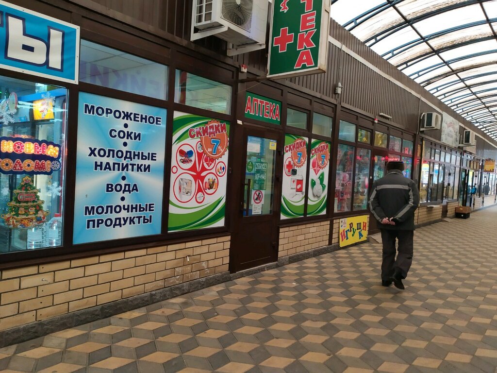 Ул Пирогова Магазины