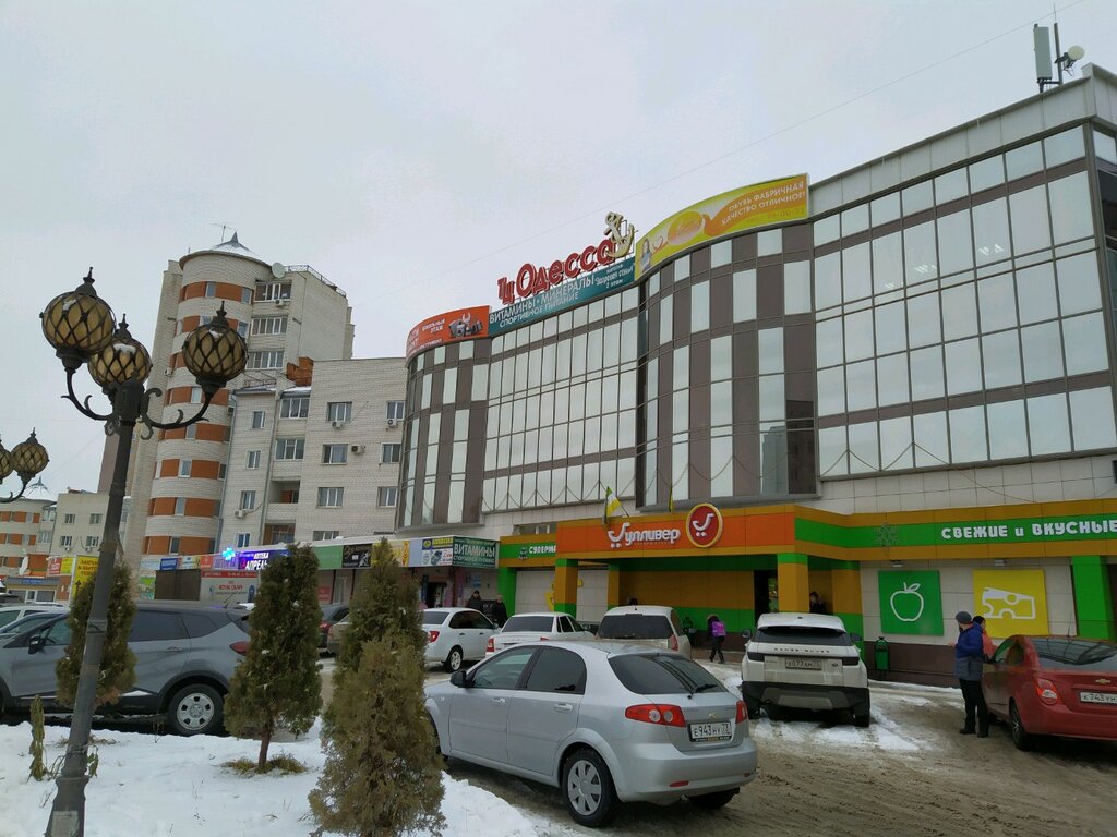 Supermarket Gulliver, Ulyanovsk, photo